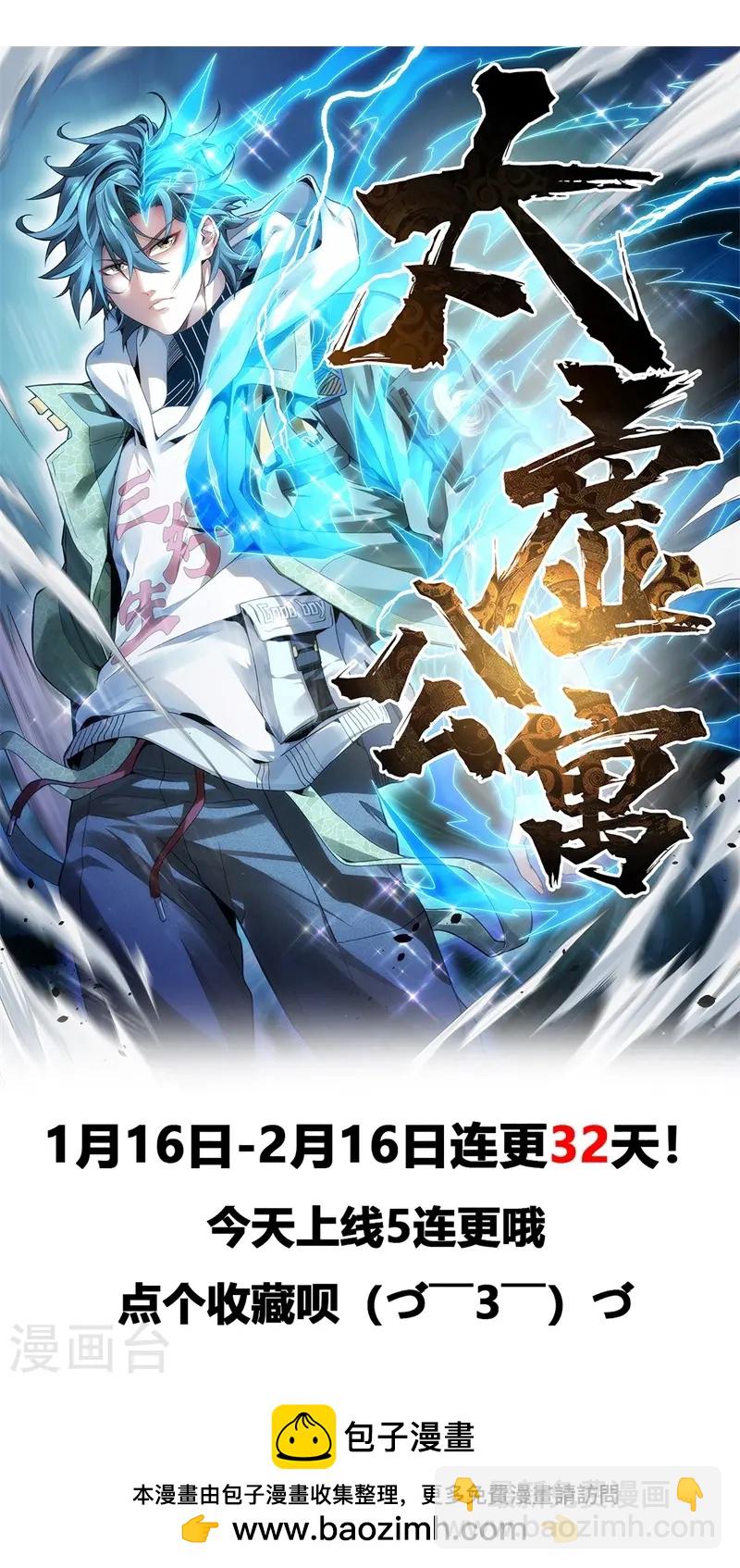 第4话-第5话