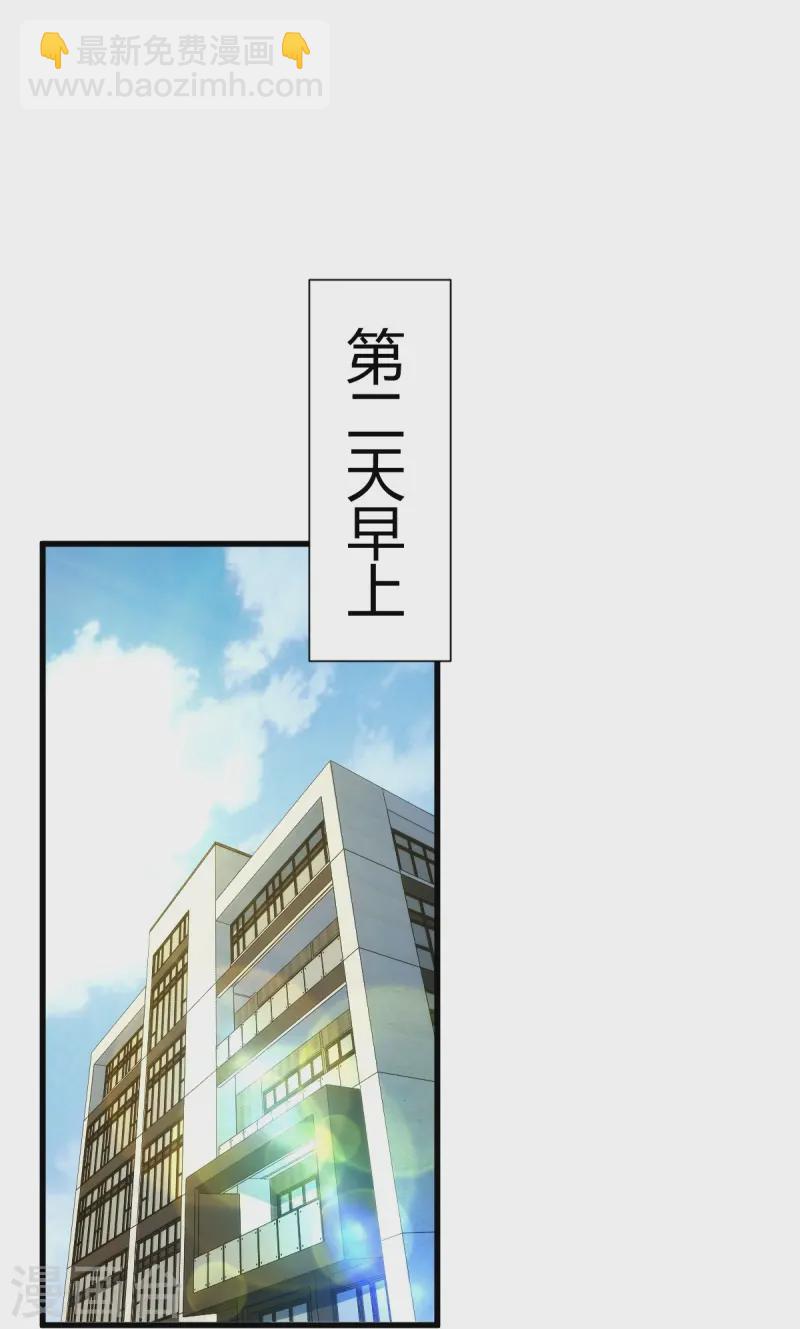 第4话-第5话