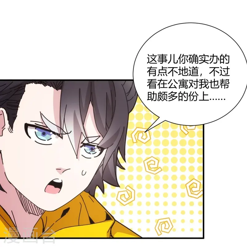 第40话-第41话
