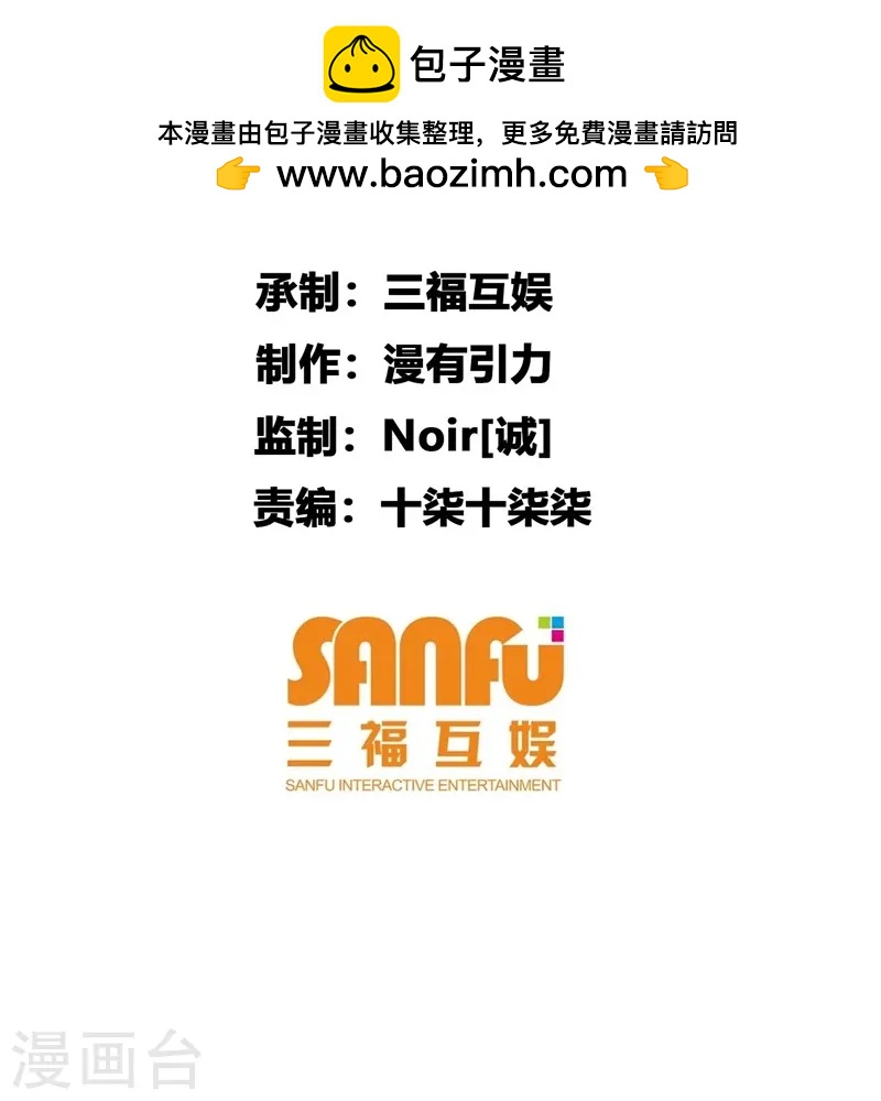 第40话-第41话
