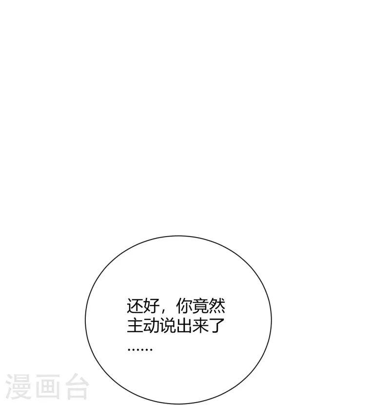 第40话-第41话