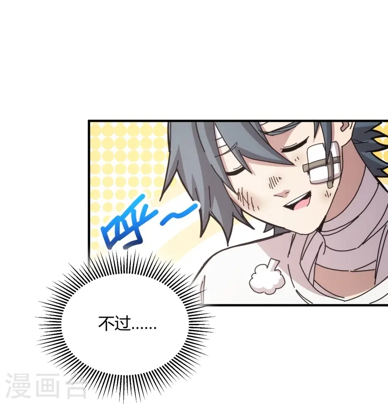 第40话-第41话