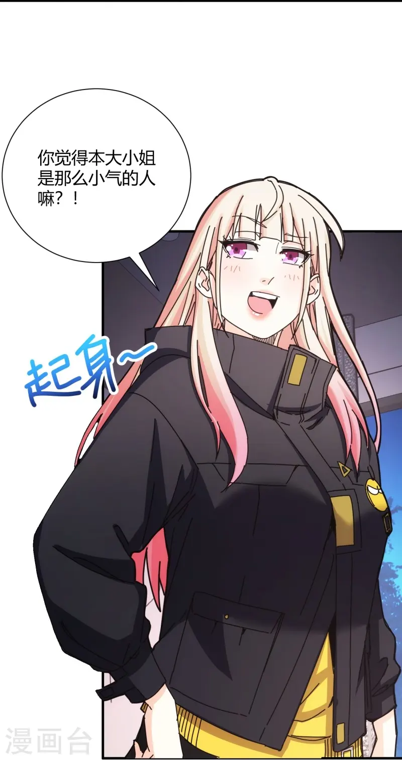 第40话-第41话