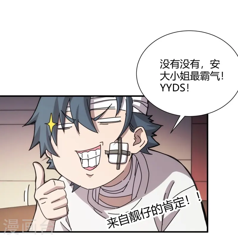 第40话-第41话
