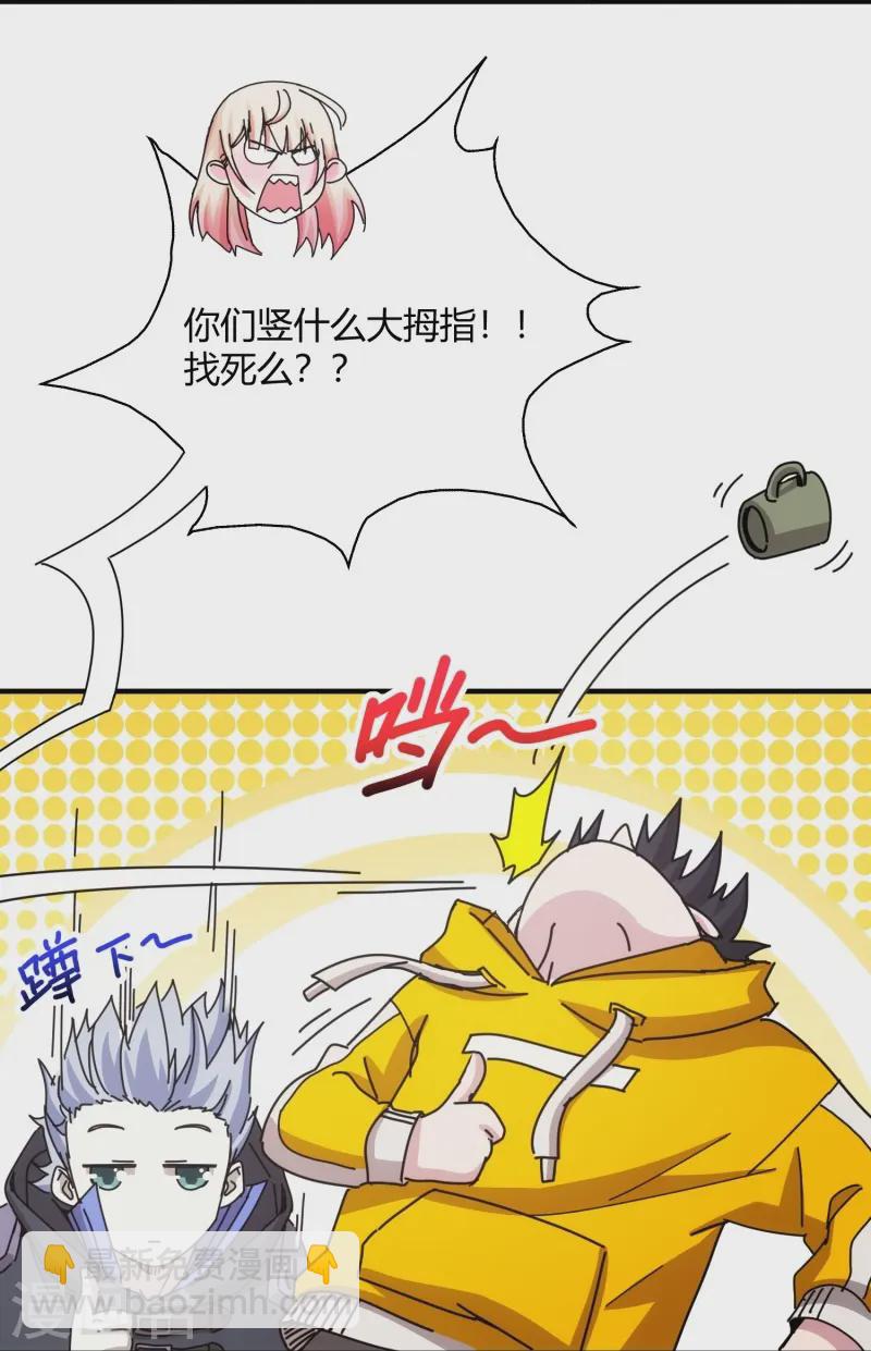 第40话-第41话