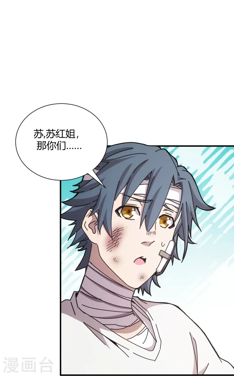 第40话-第41话