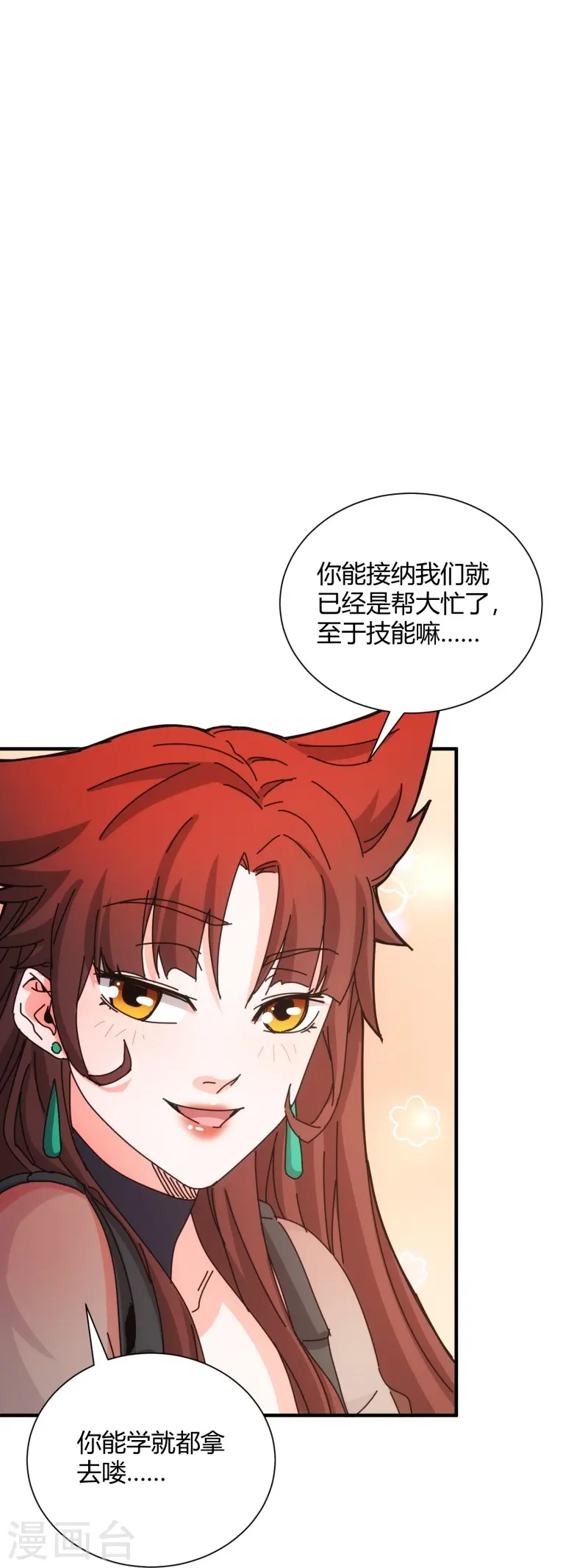 第40话-第41话