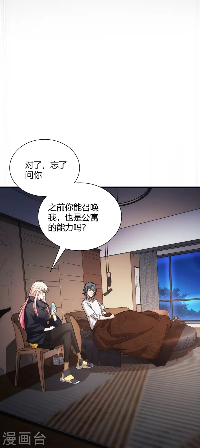 第40话-第41话