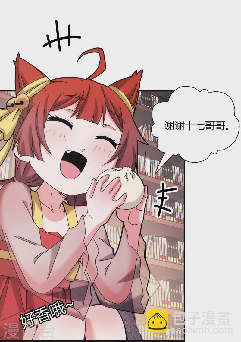 第42话-第43话