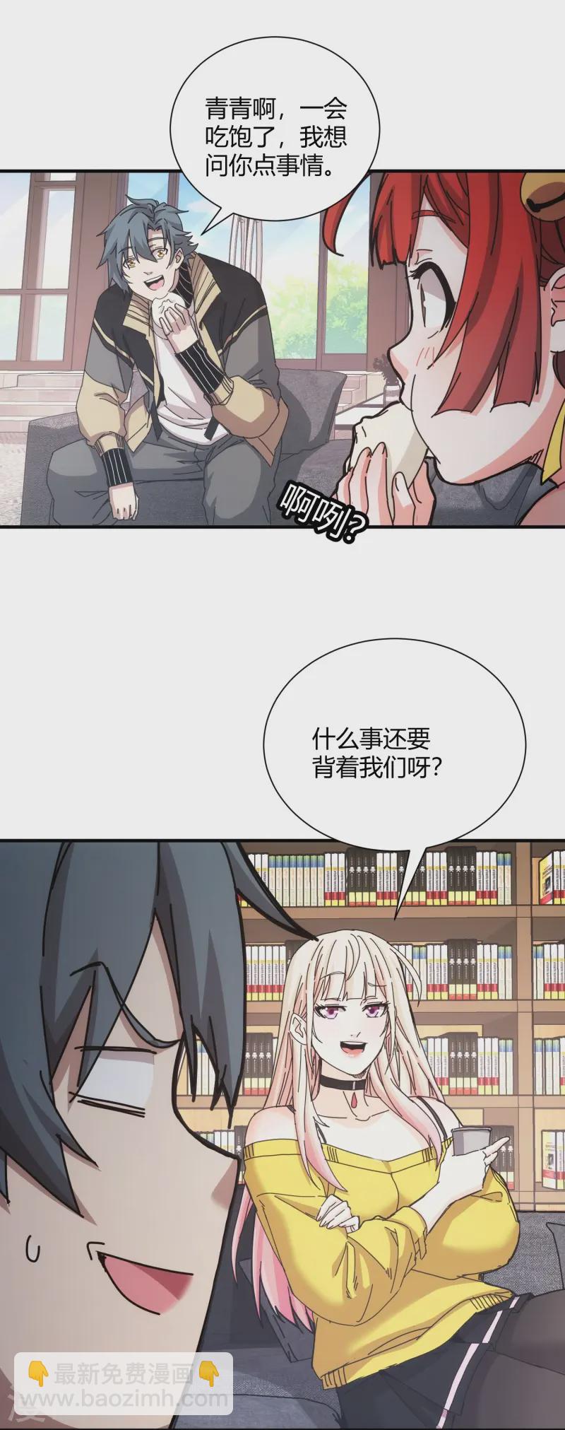 第42话-第43话