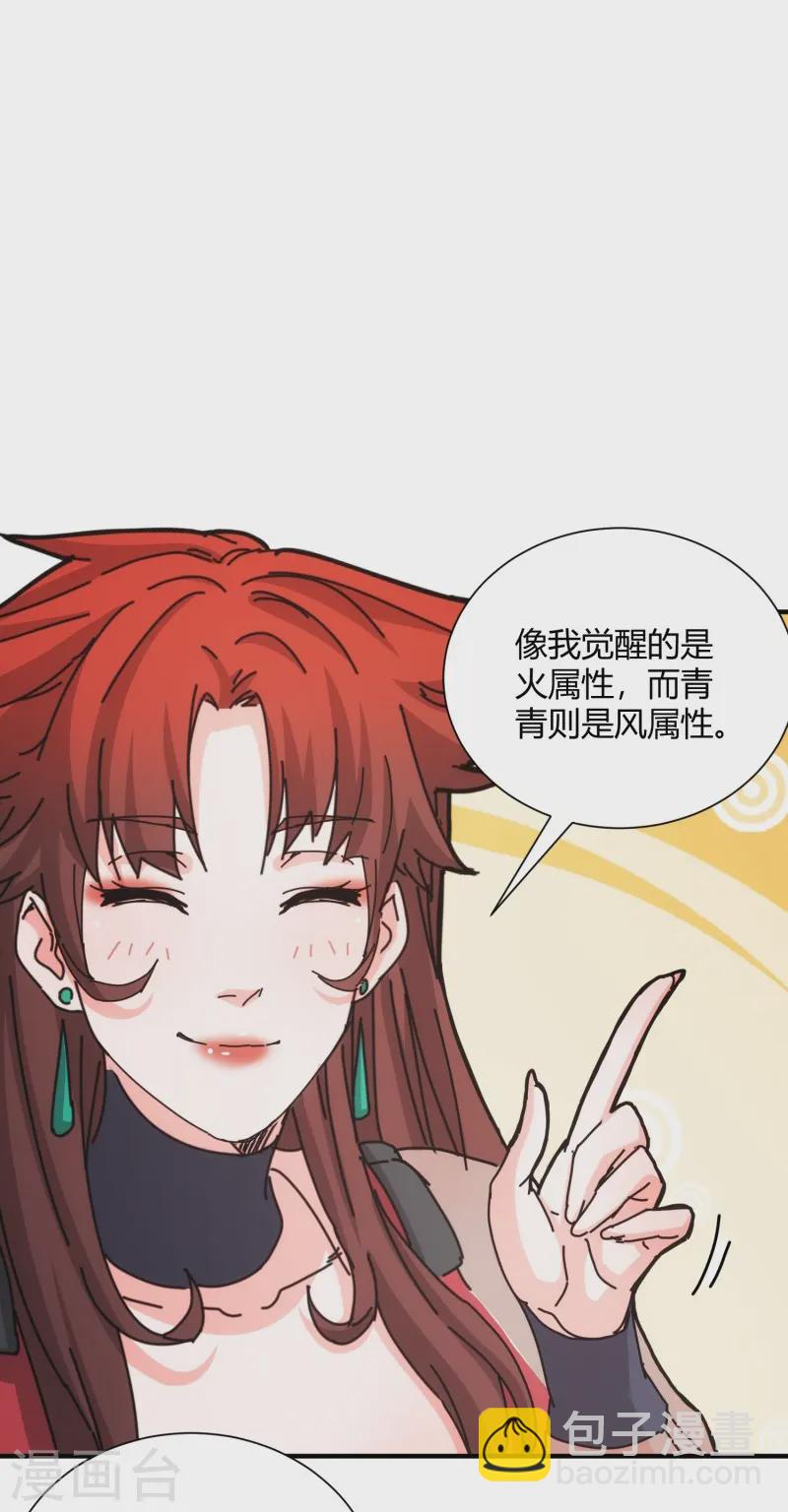 第42话-第43话