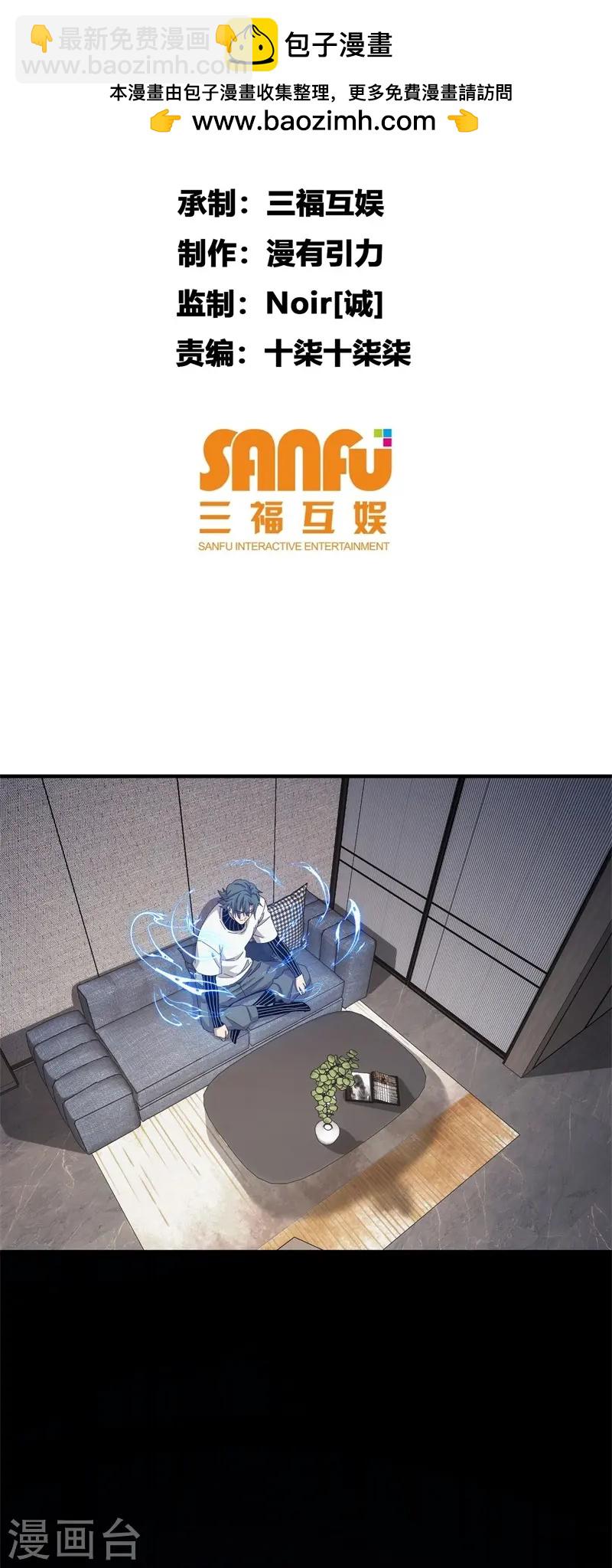 第42话-第43话