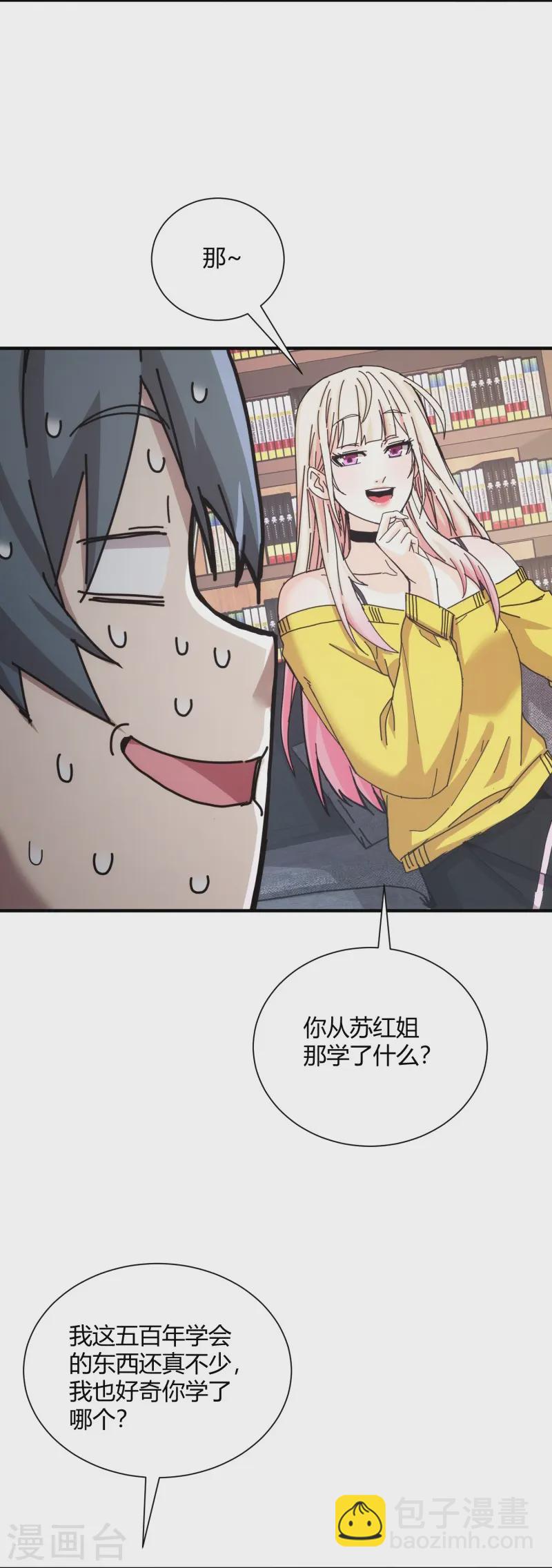 第42话-第43话