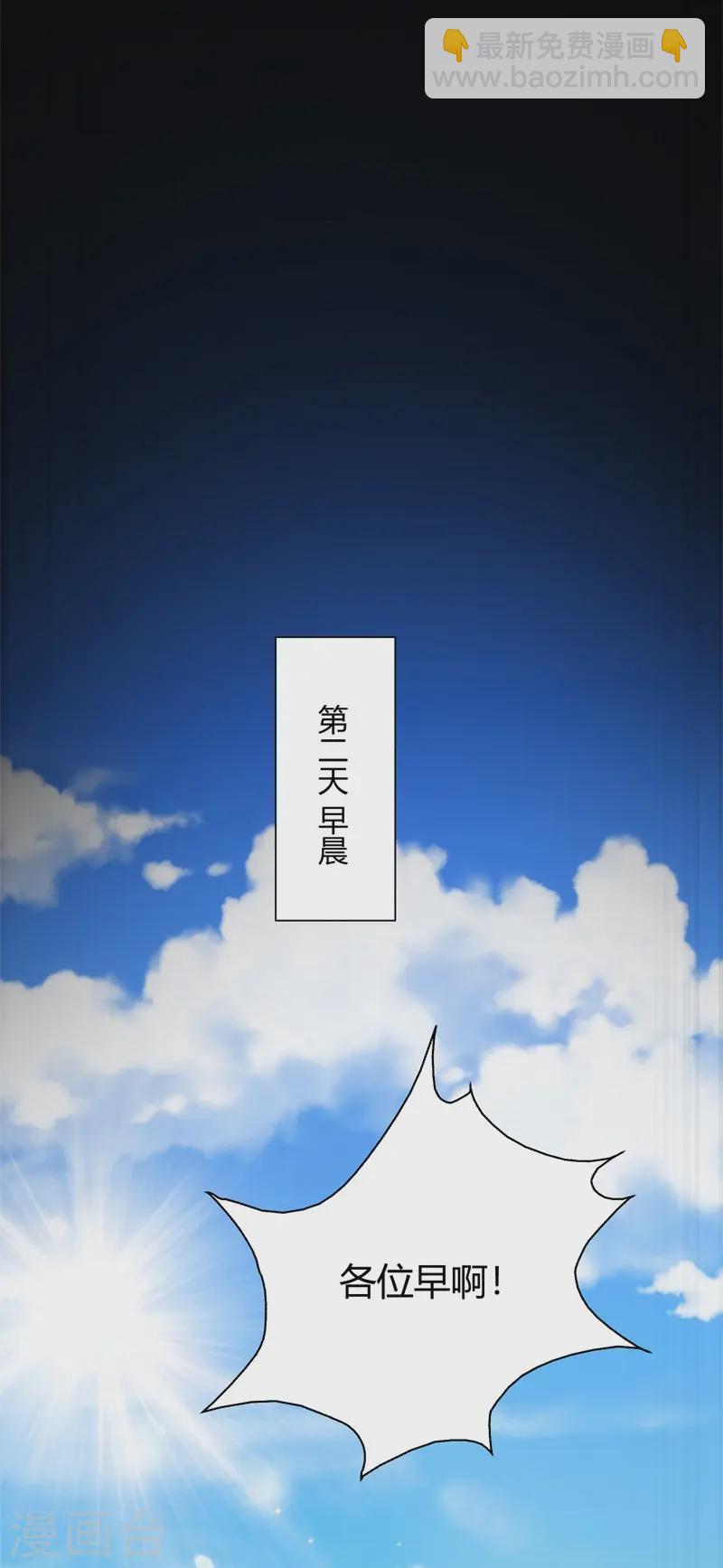 第42话-第43话