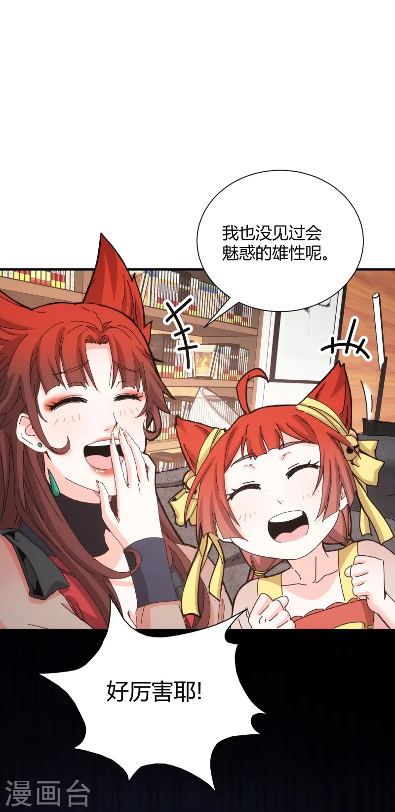 第42话-第43话