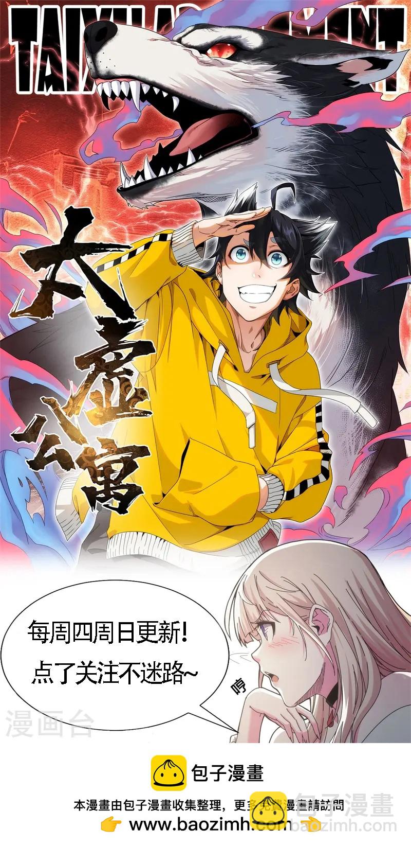 第42话-第43话