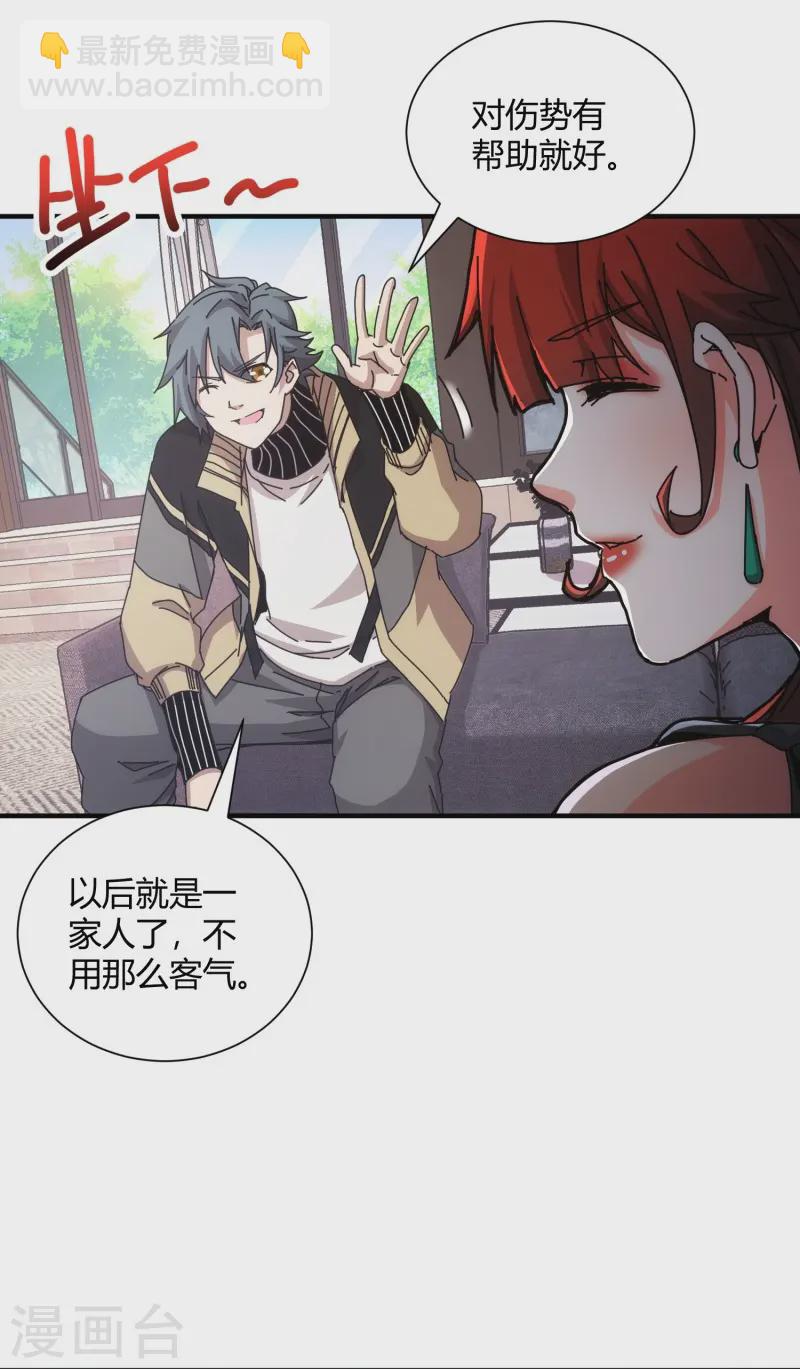 第42话-第43话