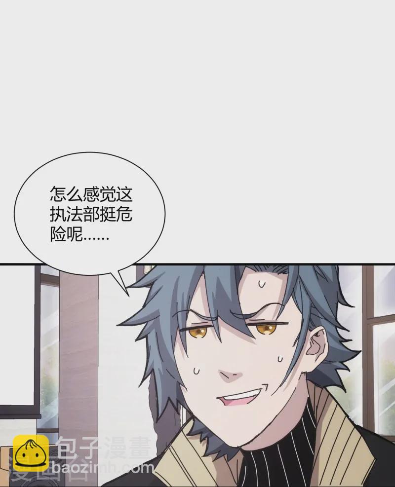 第44话-第45话