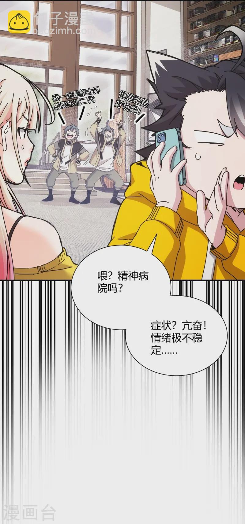第44话-第45话