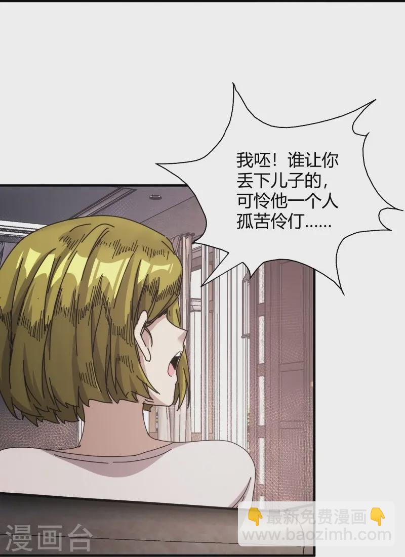 第44话-第45话