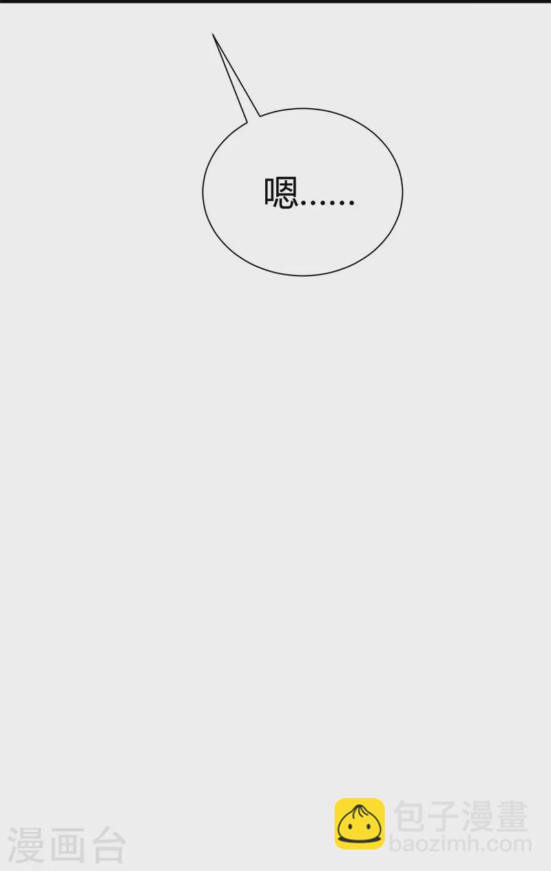 第44话-第45话