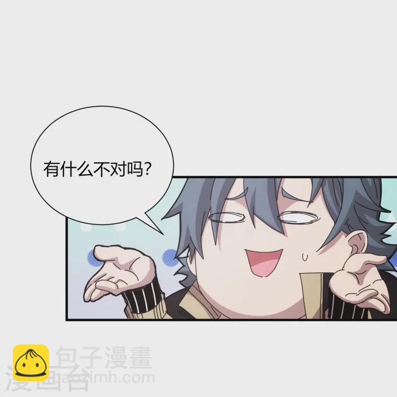 第44话-第45话