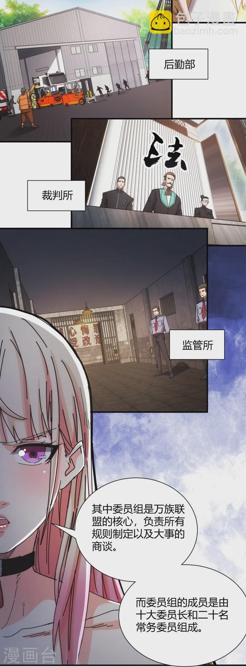 第44话-第45话