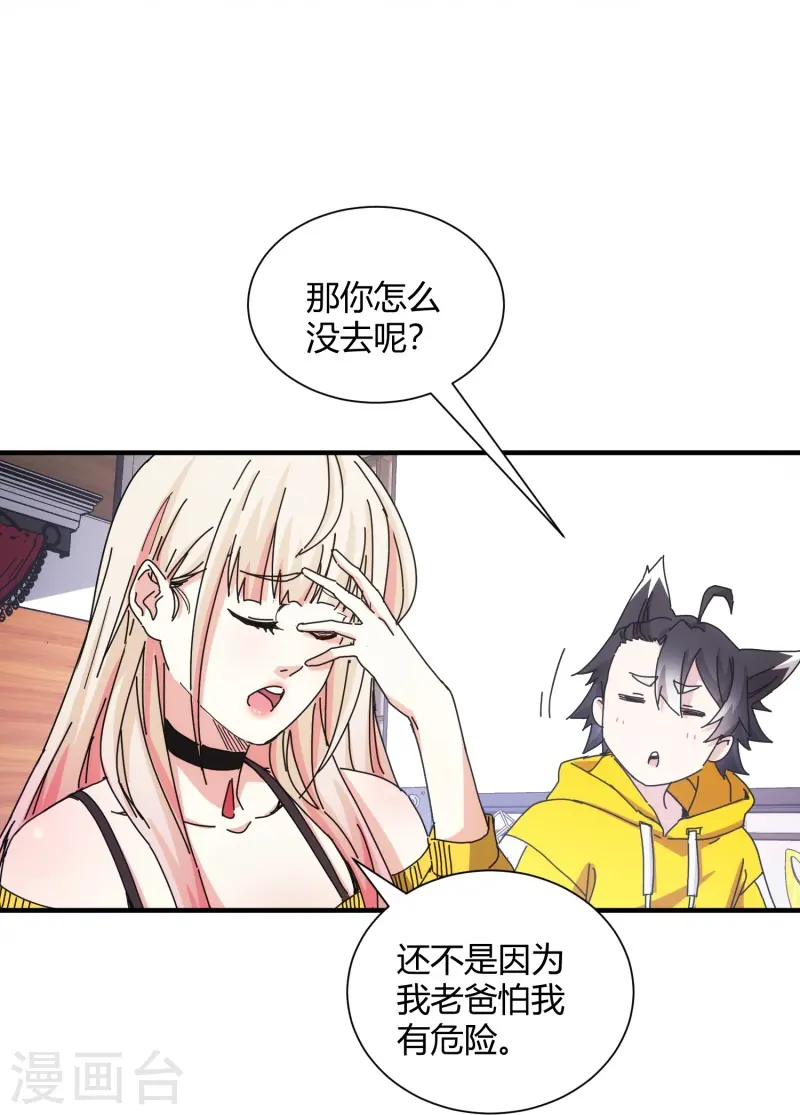 第44话-第45话