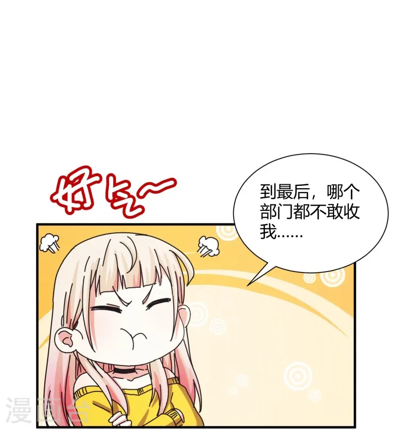 第44话-第45话