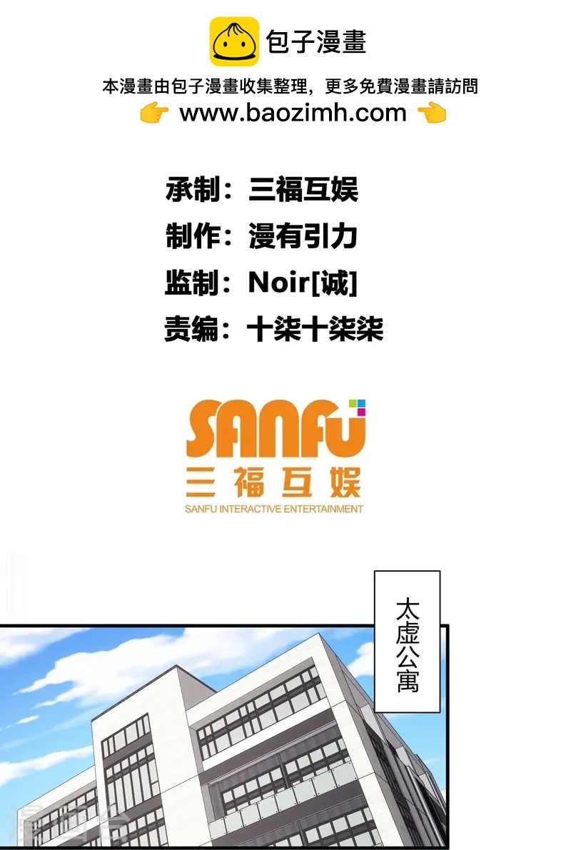 第46话-第47话