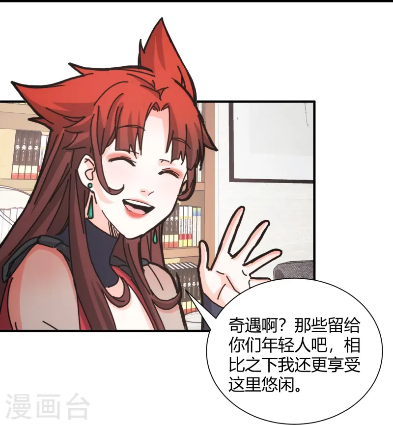 第46话-第47话