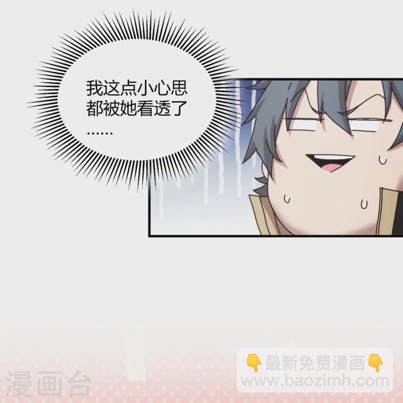 第46话-第47话