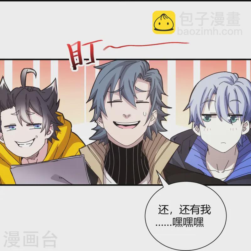 第46话-第47话