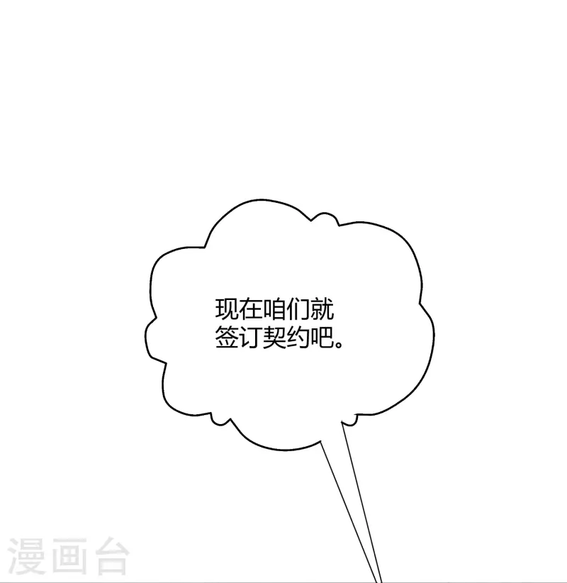 第46话-第47话