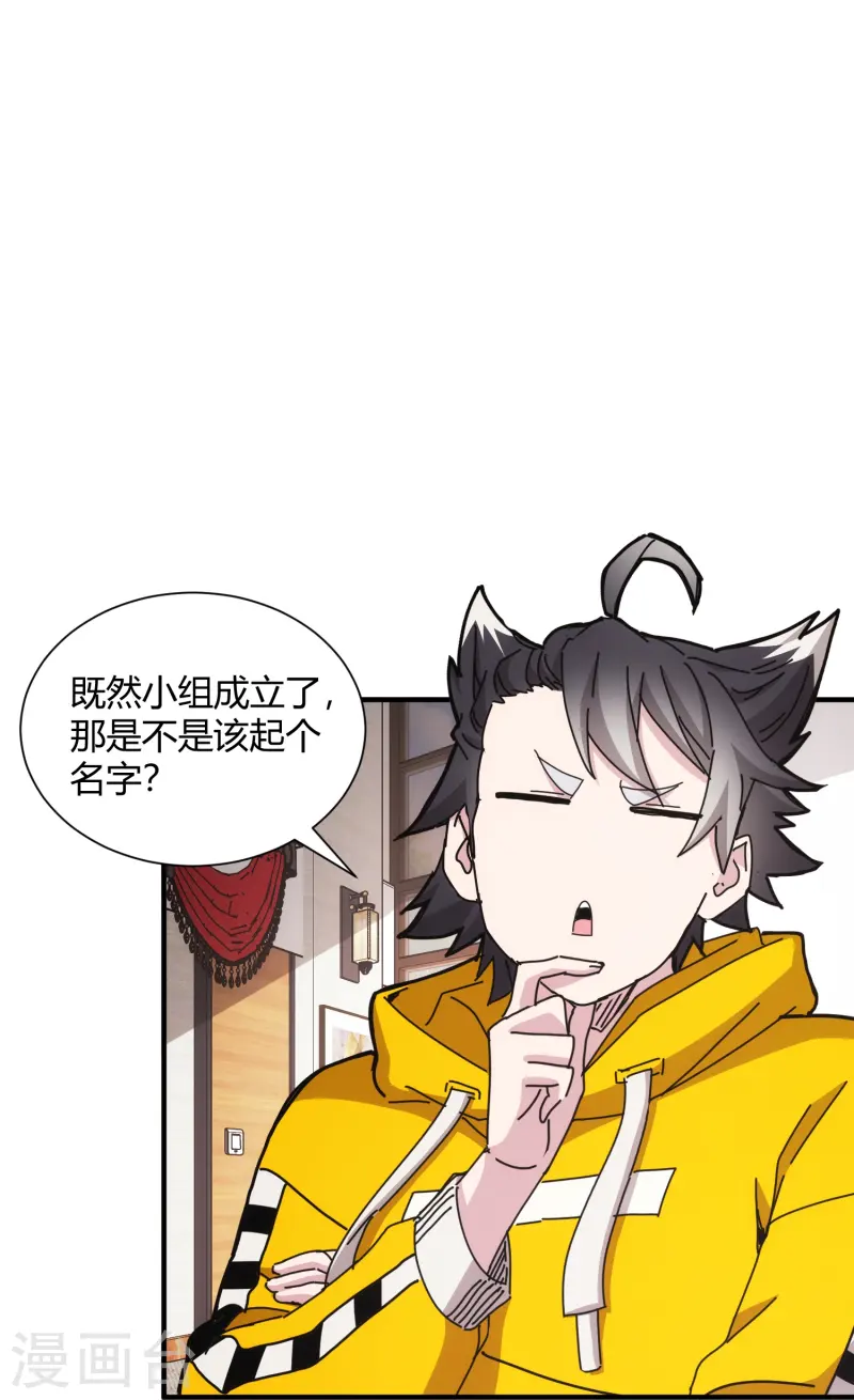 第46话-第47话