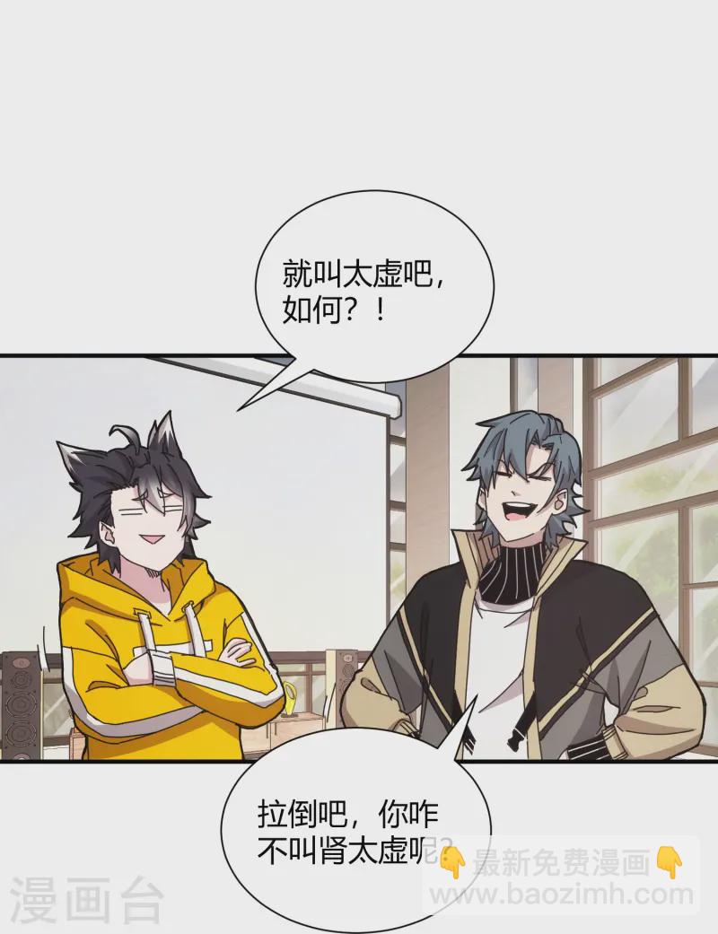 第46话-第47话