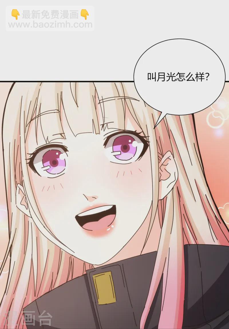 第46话-第47话
