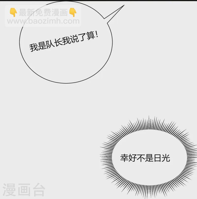 第46话-第47话