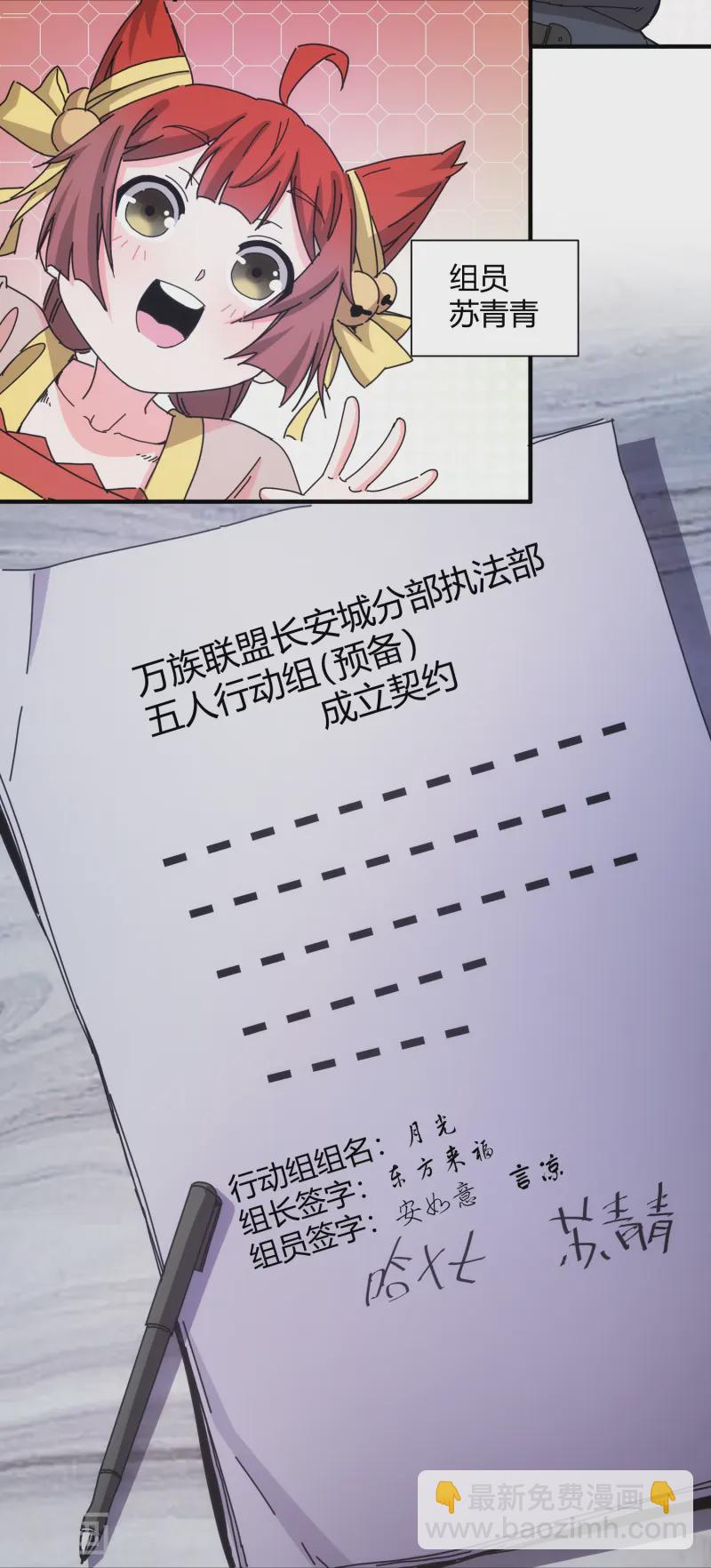 第46话-第47话