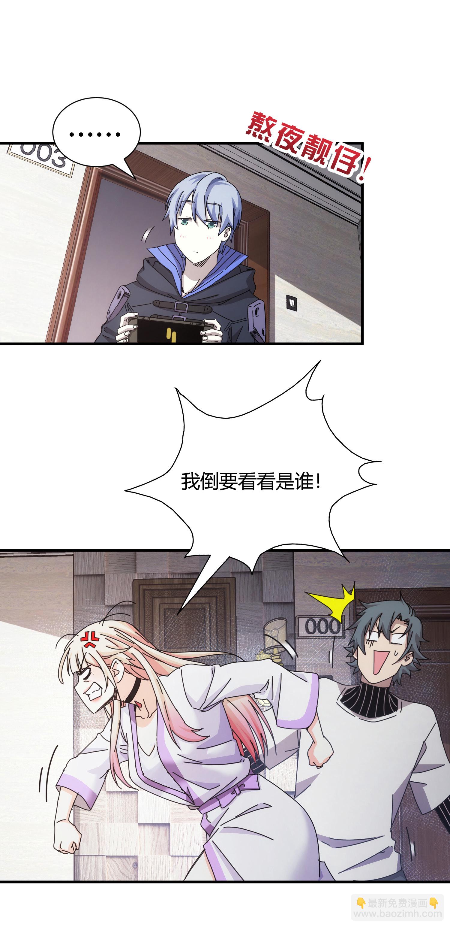 第48话-第49话