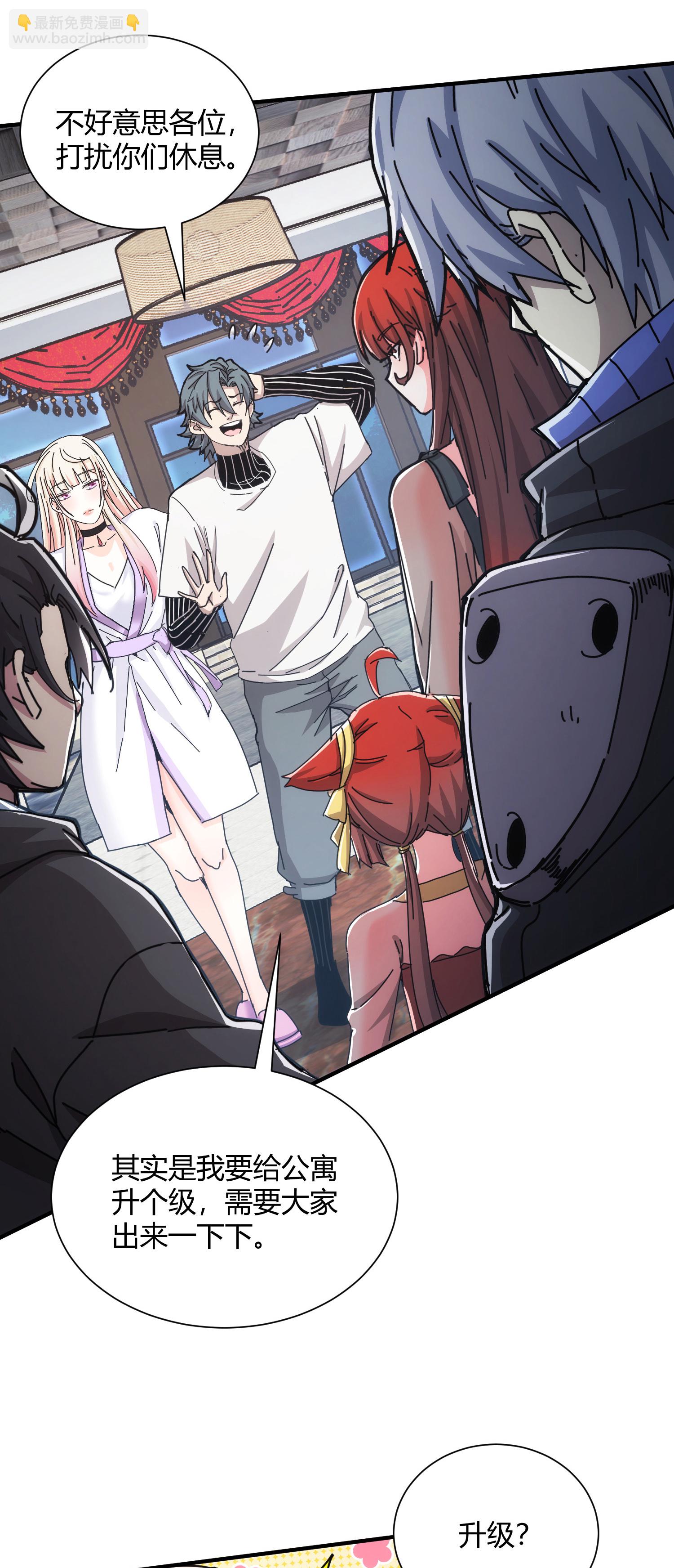 第48话-第49话