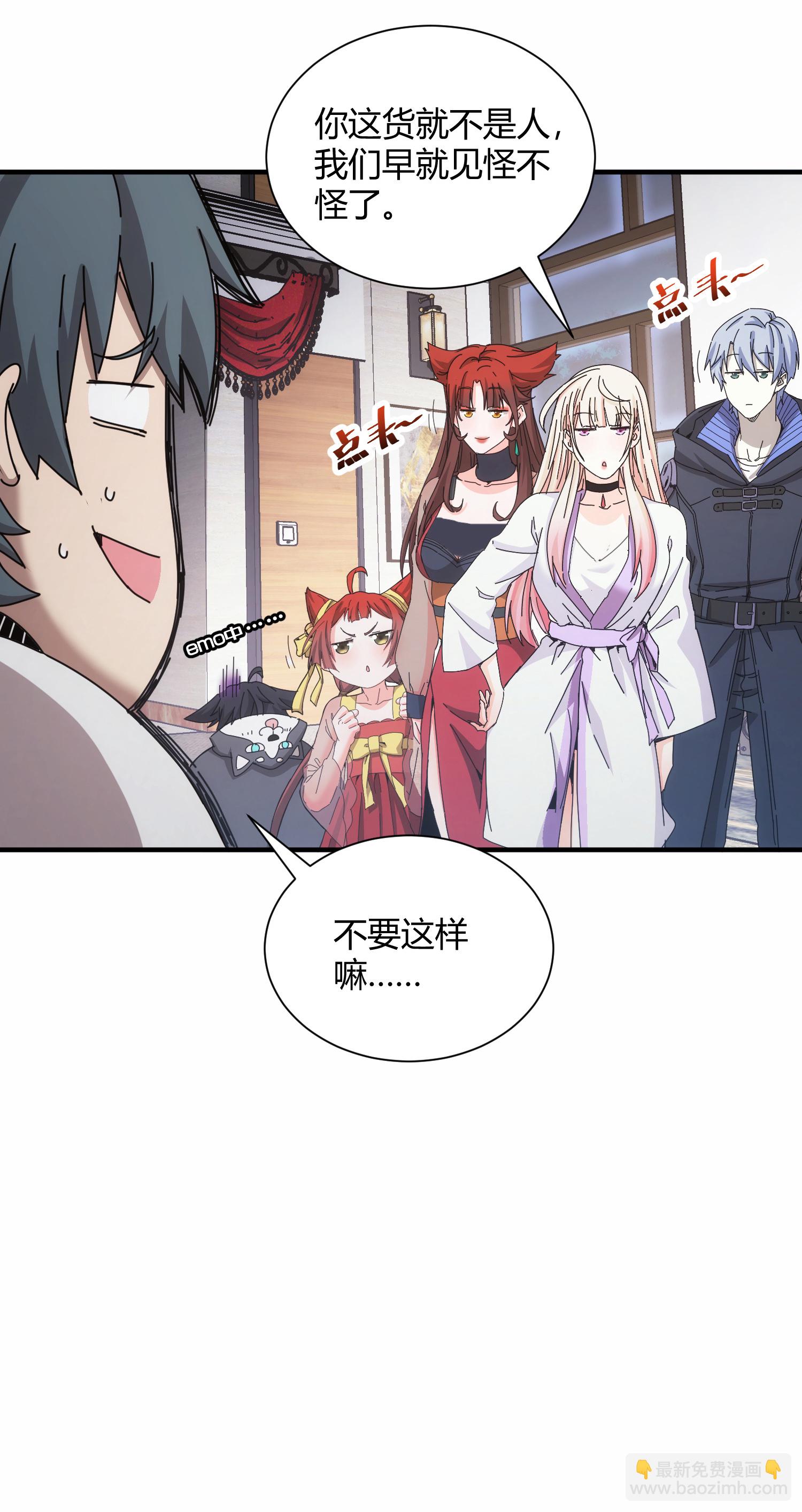 第48话-第49话