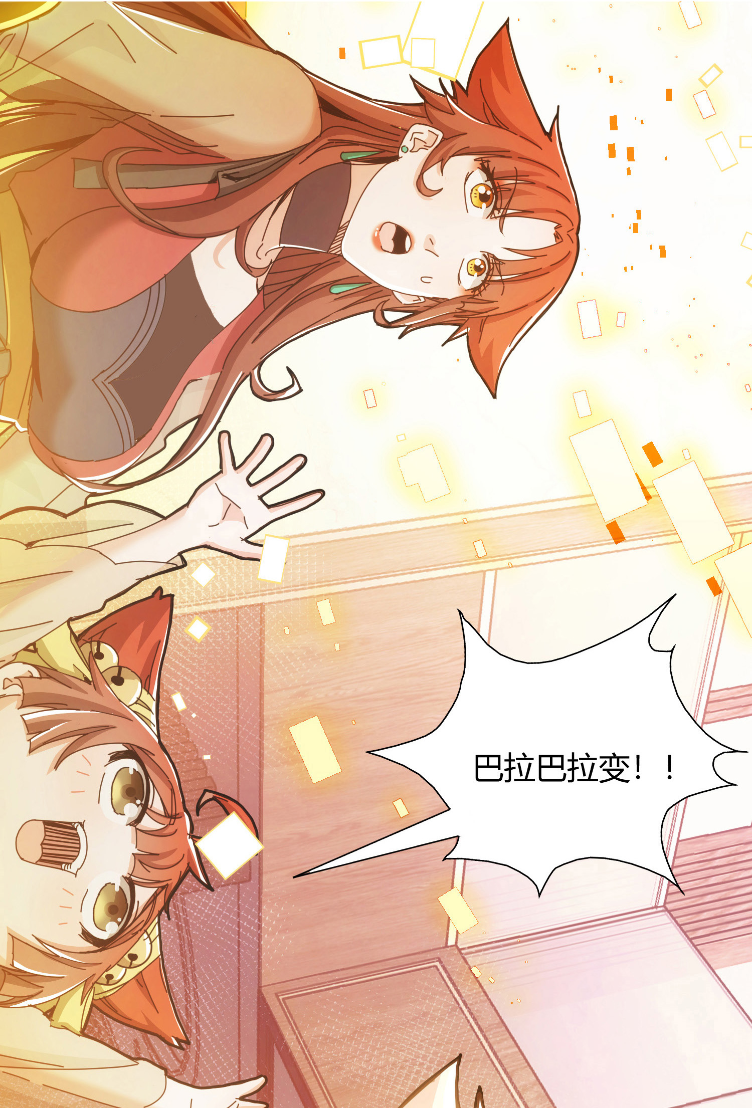 第48话-第49话