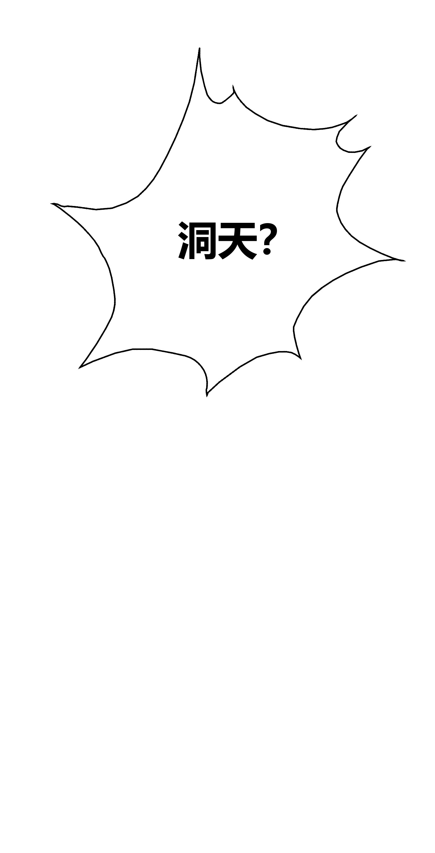 第48话-第49话