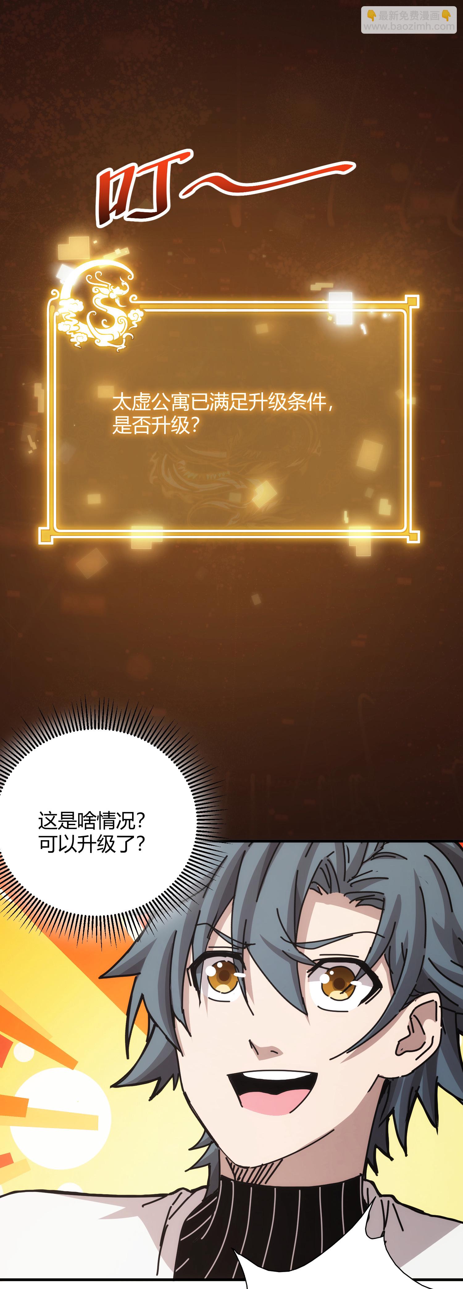 第48话-第49话