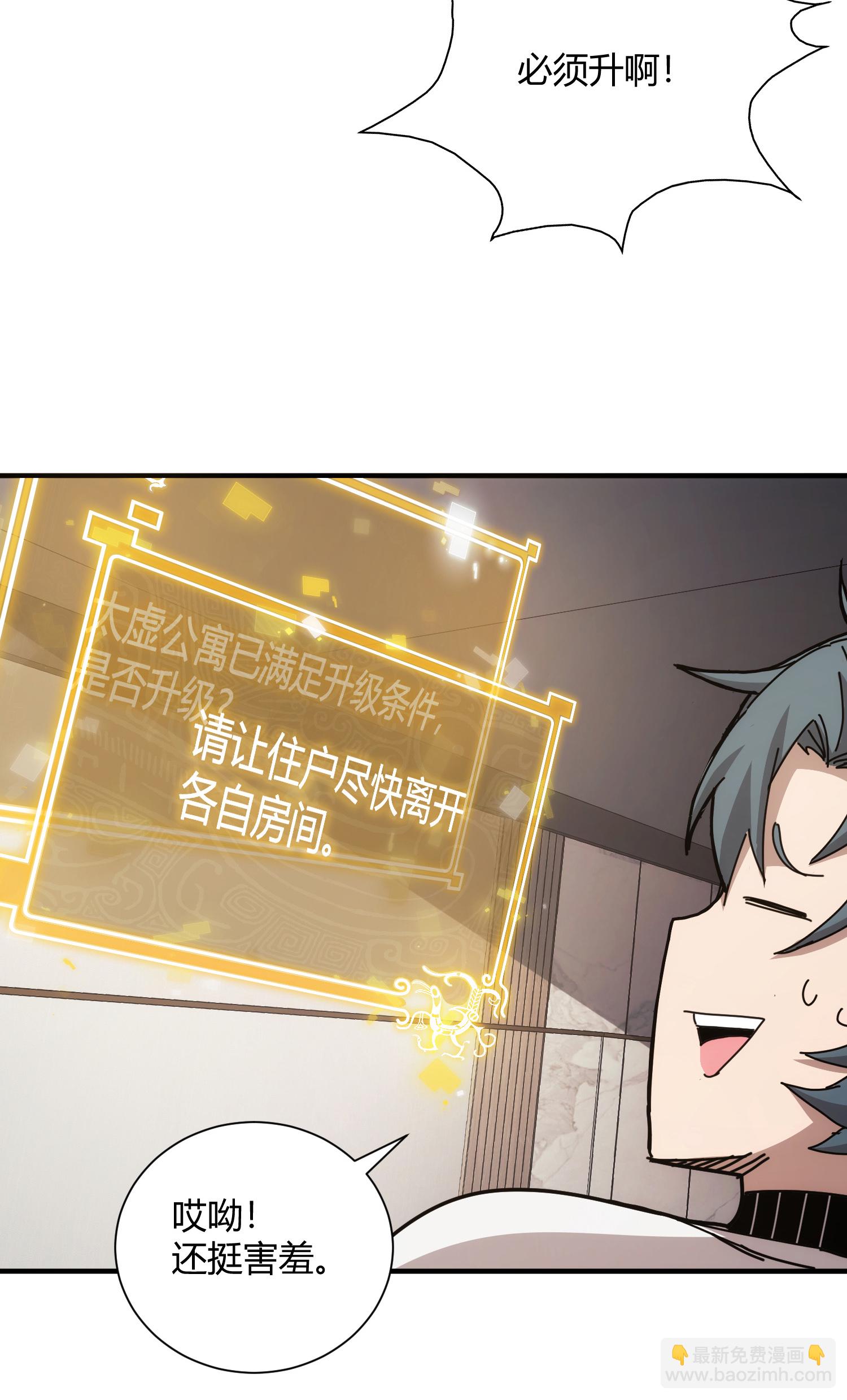 第48话-第49话