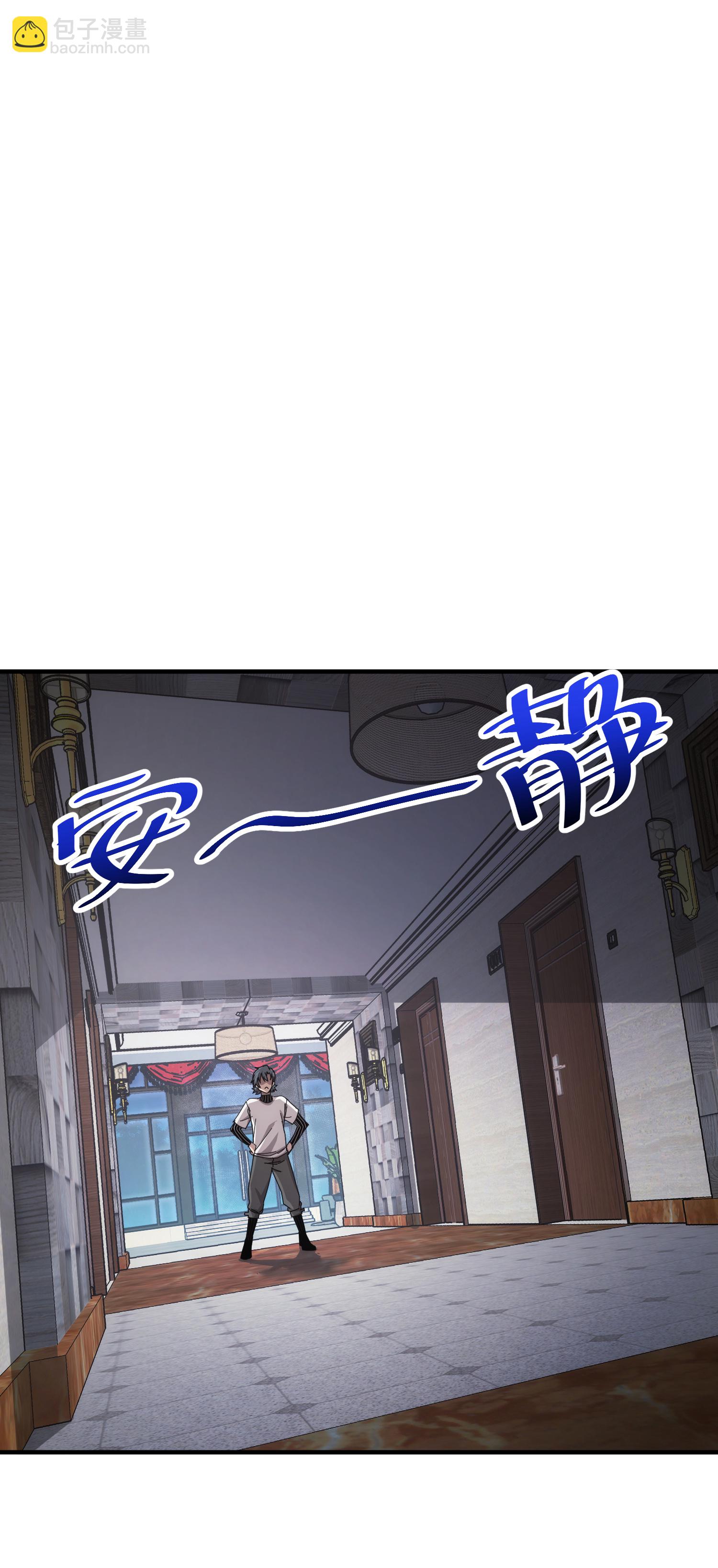 第48话-第49话