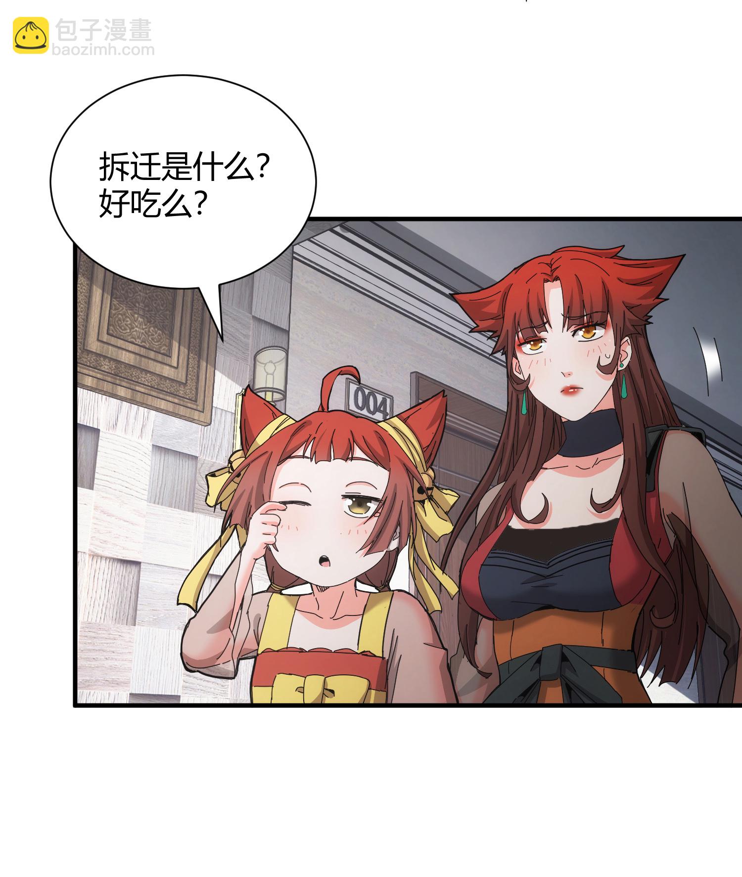 第48话-第49话