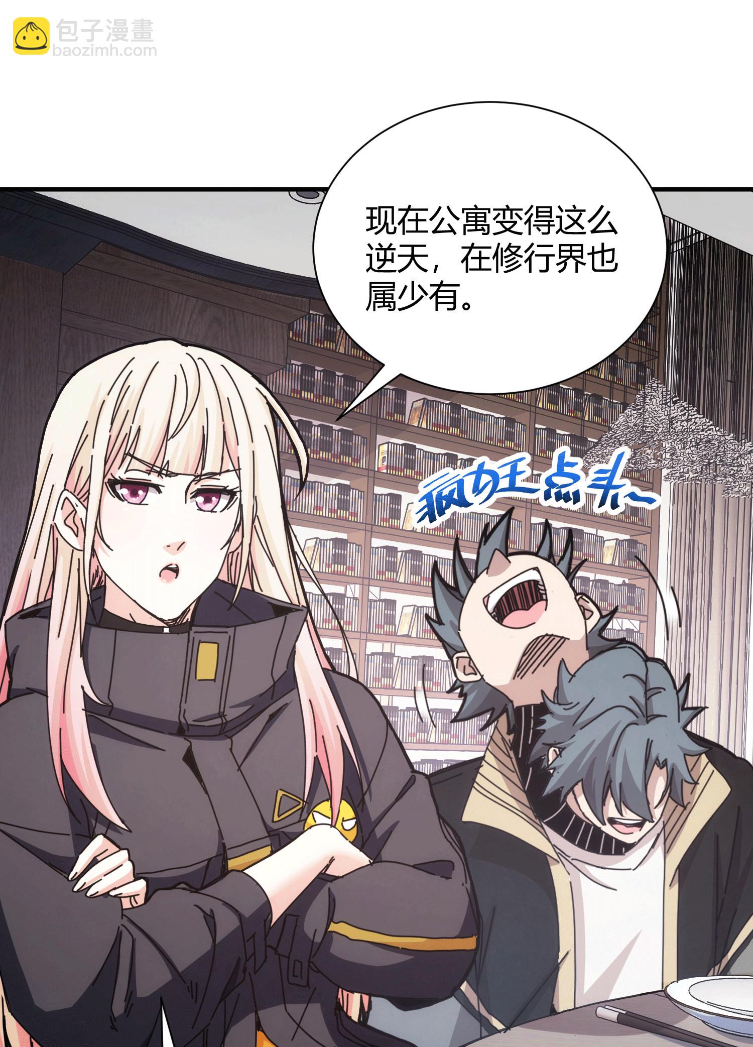 第50话-第51话