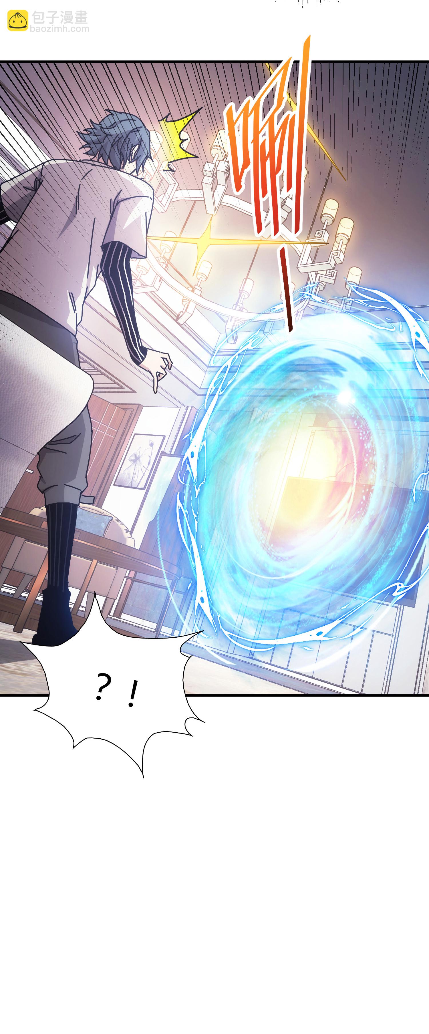 第50话-第51话